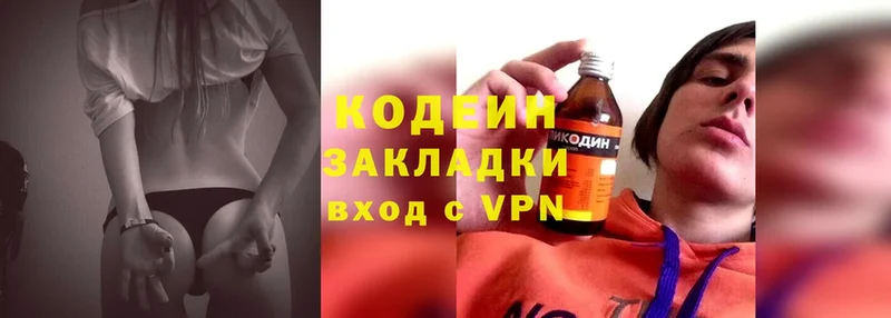 ссылка на мегу зеркало  Нелидово  Кодеин напиток Lean (лин)  где найти наркотики 